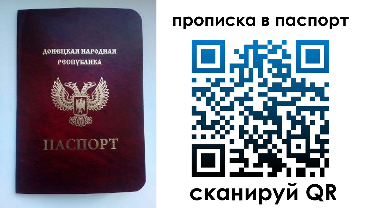 пропишу в квартире в Меленках