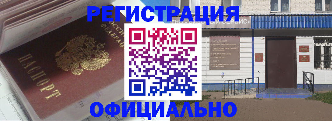 пропишу в квартире в Меленках