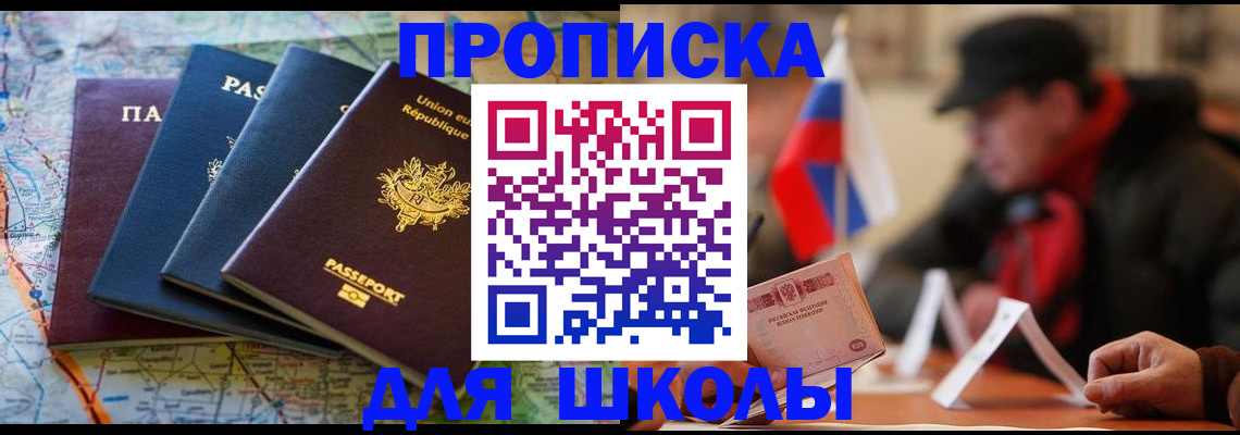 регистрация для дет. сада в Меленках