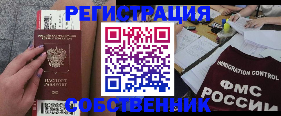 найти адрес прописки в Меленках