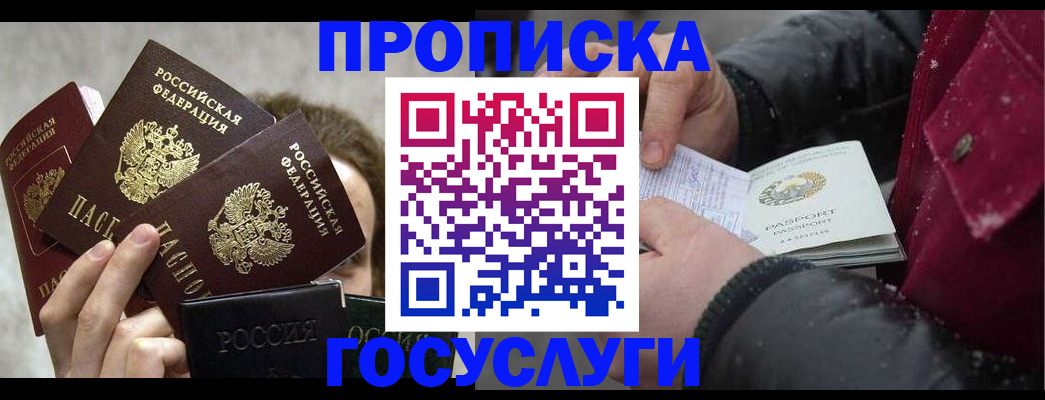 регистрация для дет. сада в Меленках
